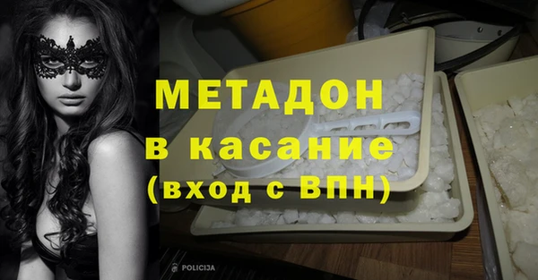 mix Верхний Тагил