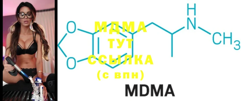 купить наркотик  Бокситогорск  MDMA crystal 